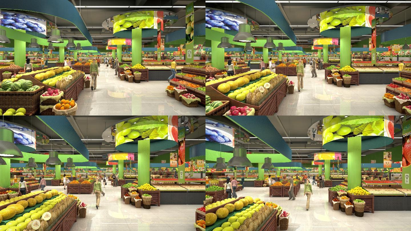 生鲜商场超市三维动画