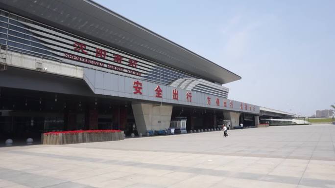 沈阳新南站火车站