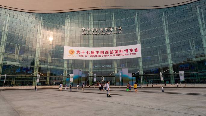 中国西部国际博览城延时