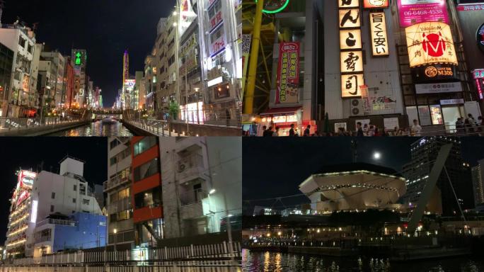 大阪道顿堀河道两岸夜景