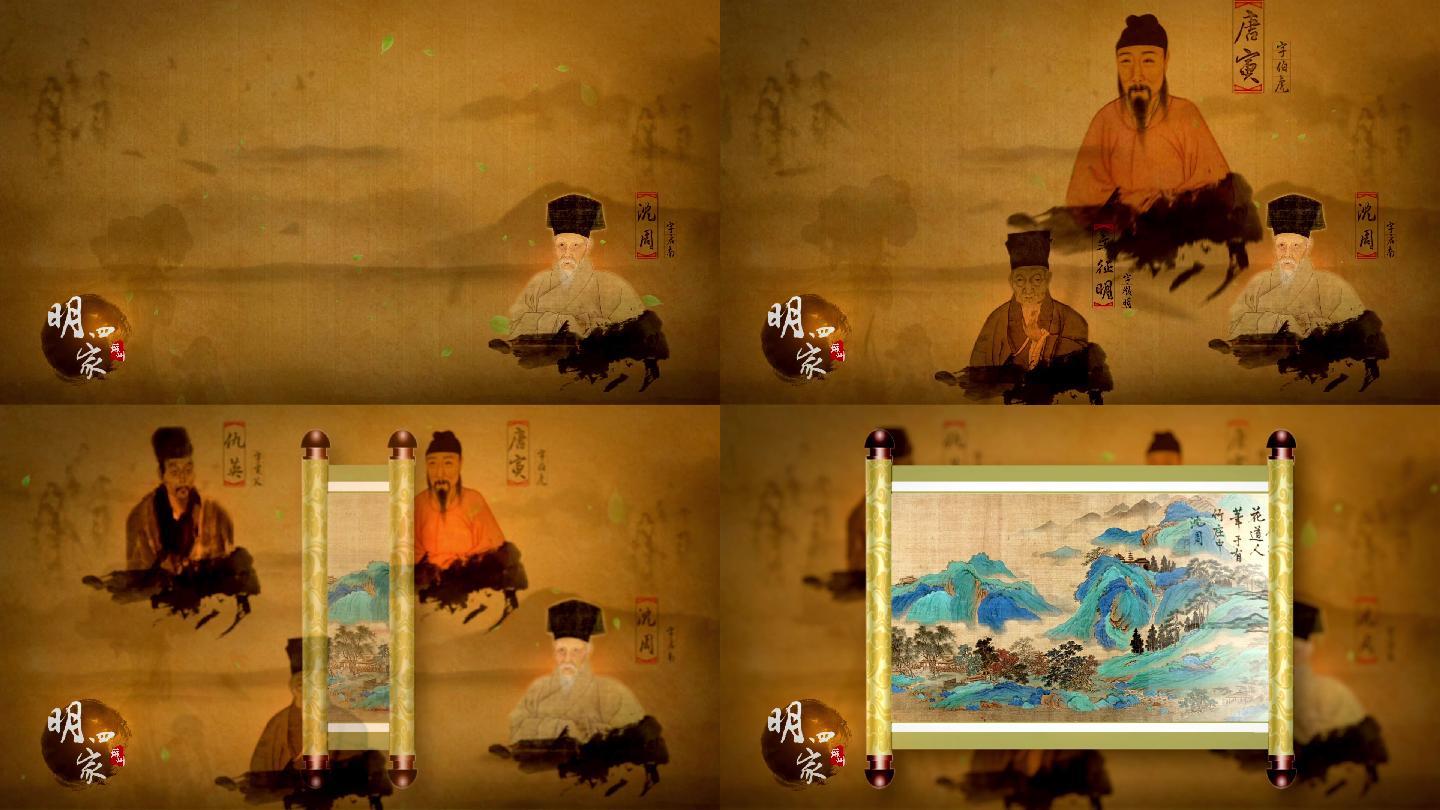 中国风人物介绍历史人物卷轴动画