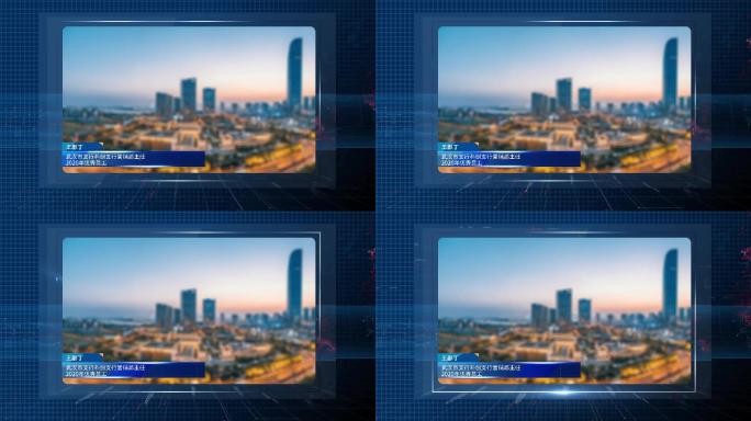 科技视频框字幕条