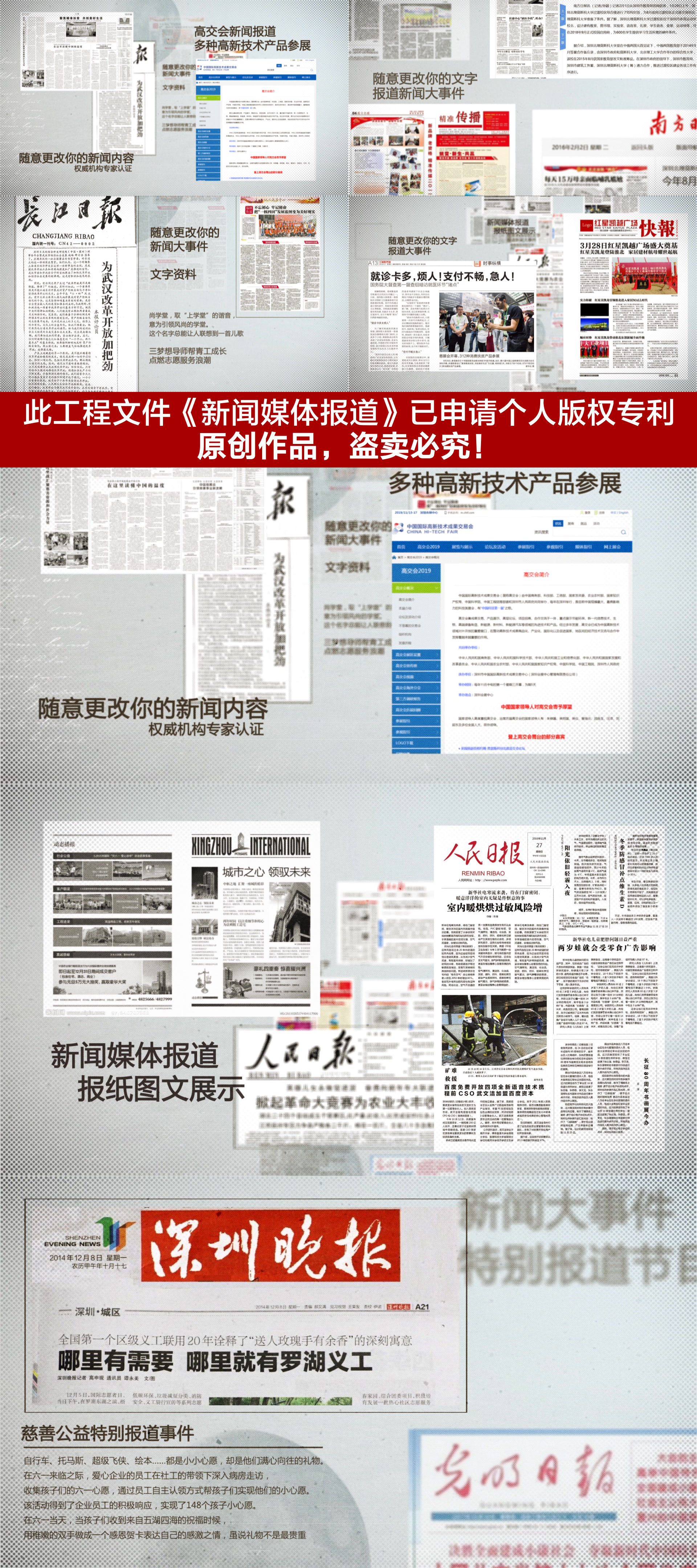 28张新闻日历 带你飞“阅”成渝双圈大事记_重庆市人民政府网
