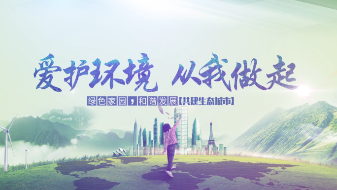 【原创】干净环保气泡图文展示汇聚