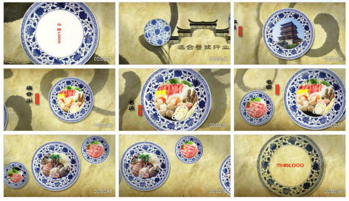 中国风餐饮行业片头