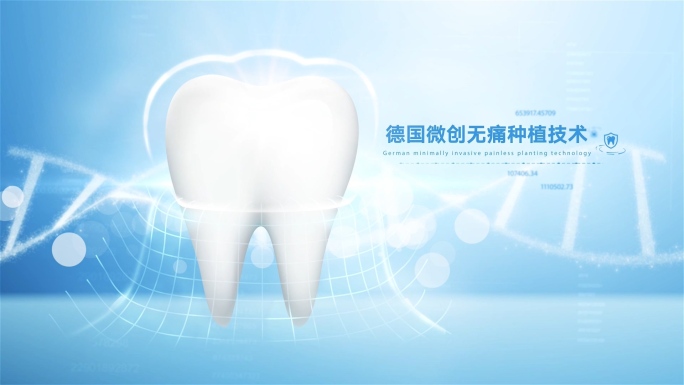 牙齿护理清洁AE模板
