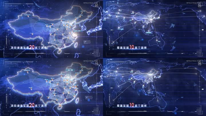 中国辐射全世界地图