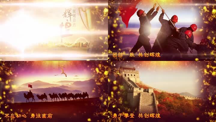 edius党政类建国70周年华诞视频