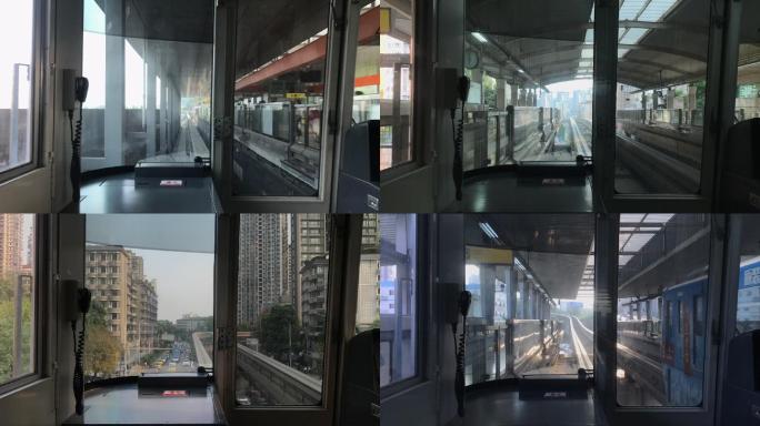 重庆地铁延时二号线穿房