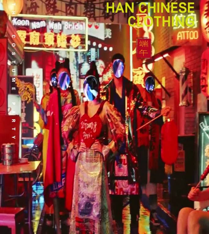 酒吧中国风派对端午节活动宣传小视频