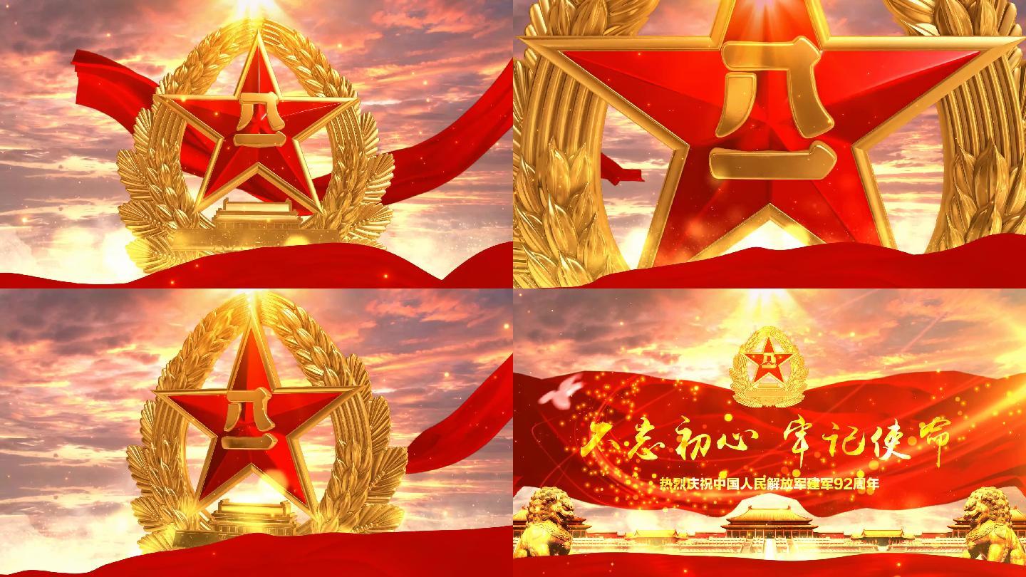 八一建军节片头会声会影模板02_会声会影模板下载(编号:3660331)_会声