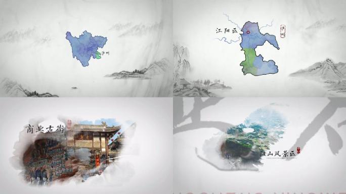 中国风水墨区位地图照片图片展示片头