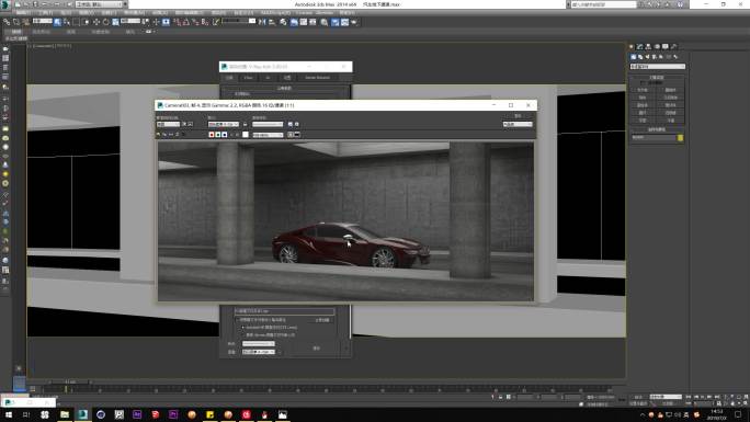 汽车隧道写实3d场景