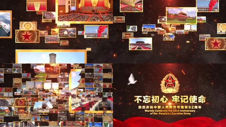 党政八一建军照片汇聚片头【无需插件】