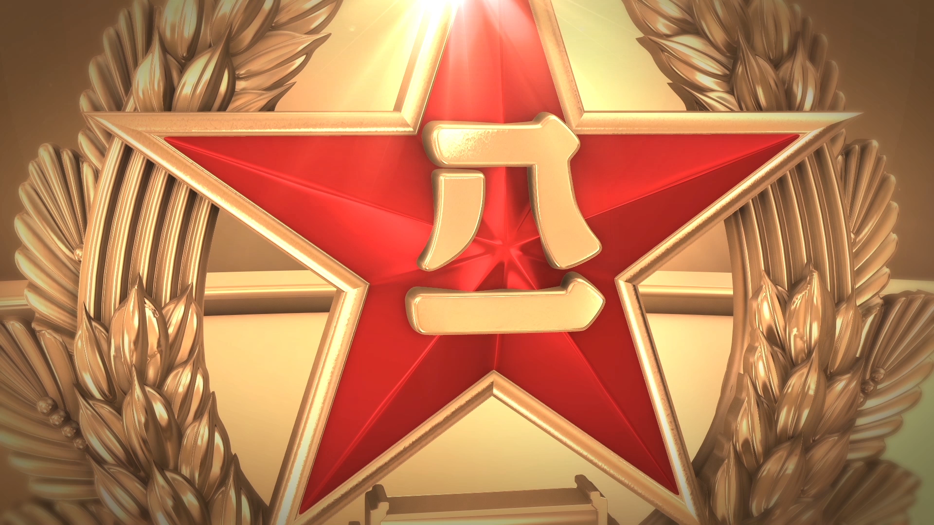 八一建军节片头视频【无字版】_1920x1080_高清视频素材下载(编号