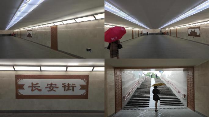 地下通道北京站长安街台阶安全通道