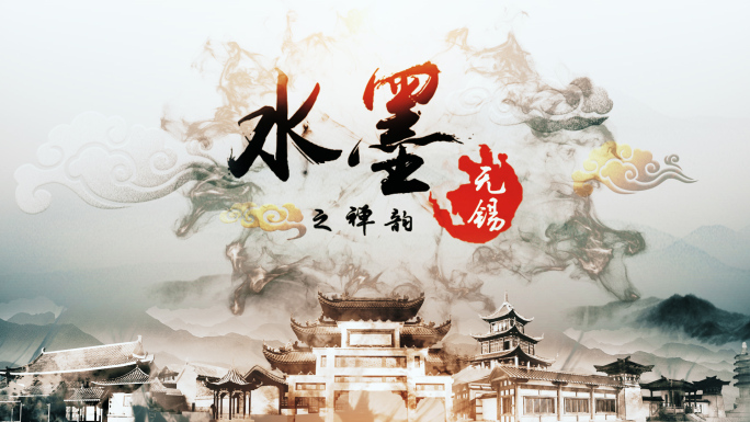 水墨无锡宣传片之禅韵