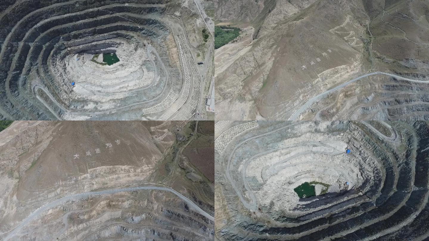新疆可可托海矿坑