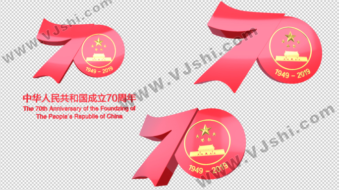 70周年标识角标logo