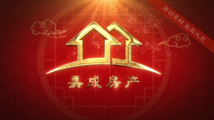 质感房地产LOGO演绎