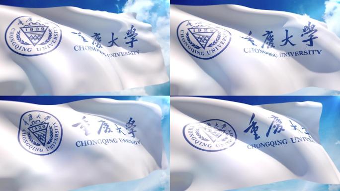 蓝天下重庆大学旗帜