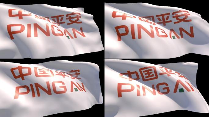 中国平安旗帜带通道