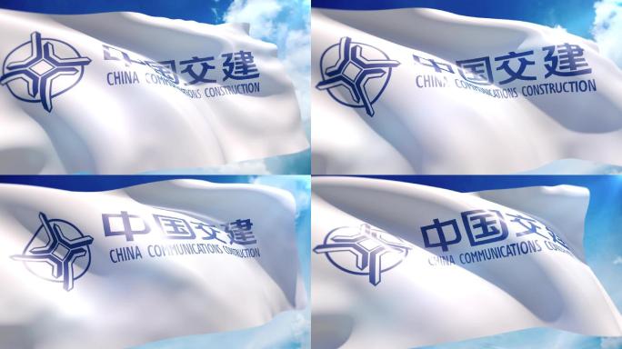 蓝天下中国交建旗帜
