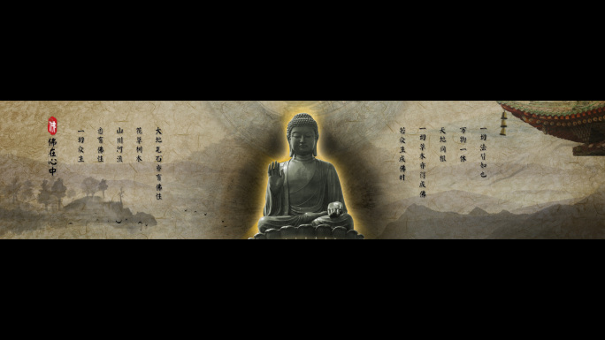 佛文化视频（可修改定制）