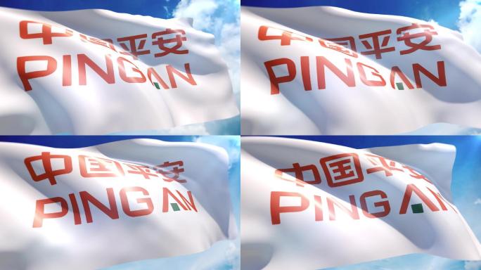 蓝天下中国平安旗帜