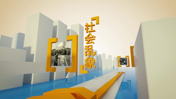 民生百姓生活栏目包装片头