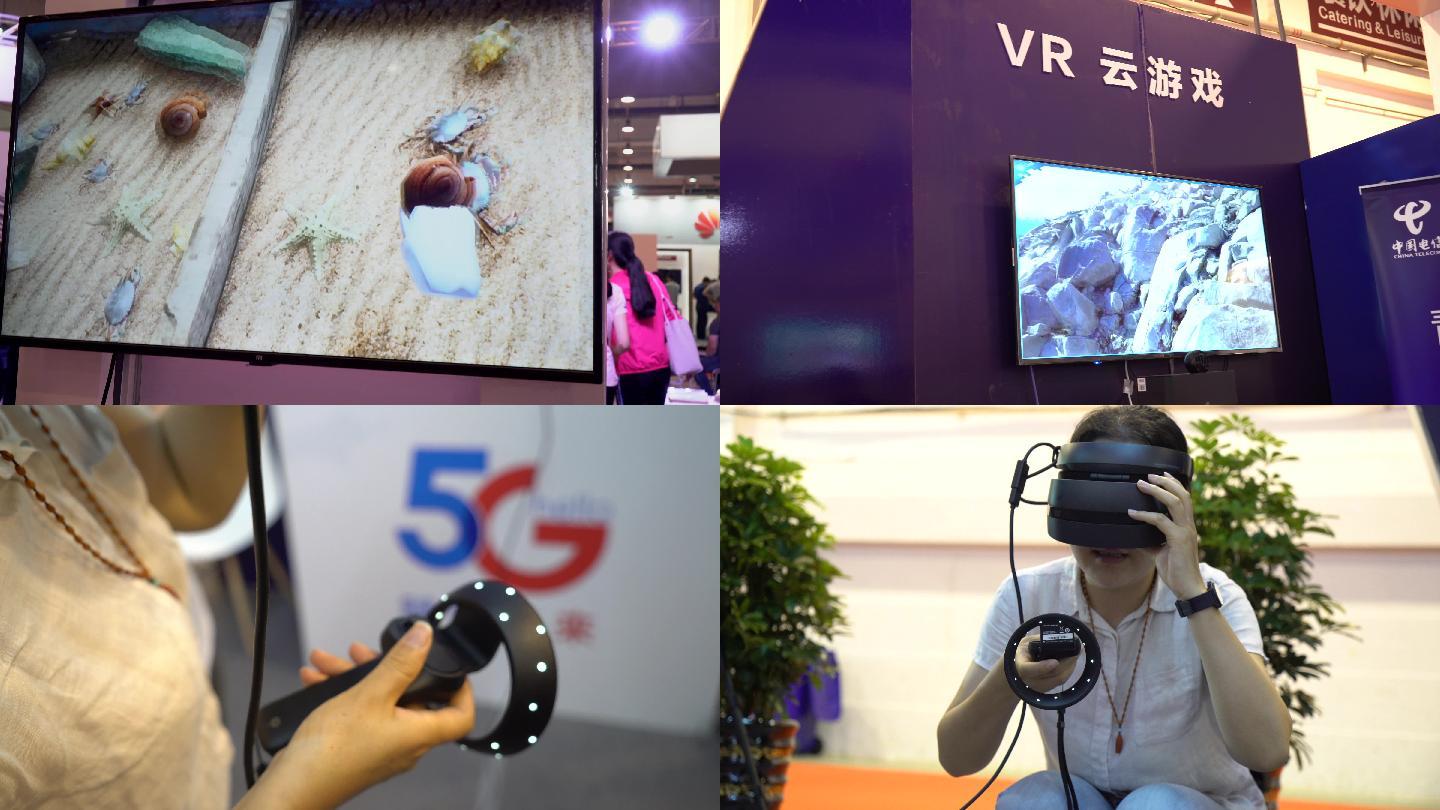 4K虚拟现实国际科技创新大会VR眼镜科技