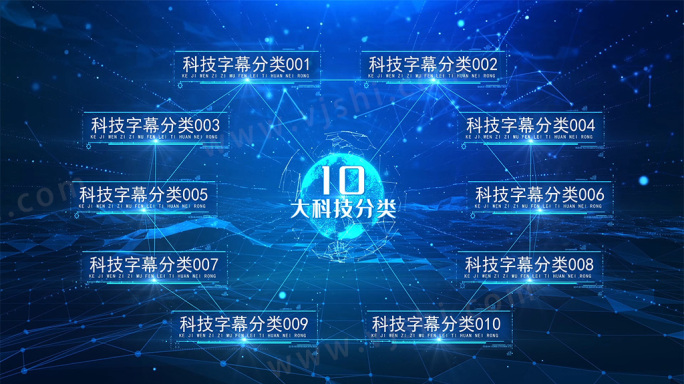 2-10蓝色科技线条连接展示介绍AE模板