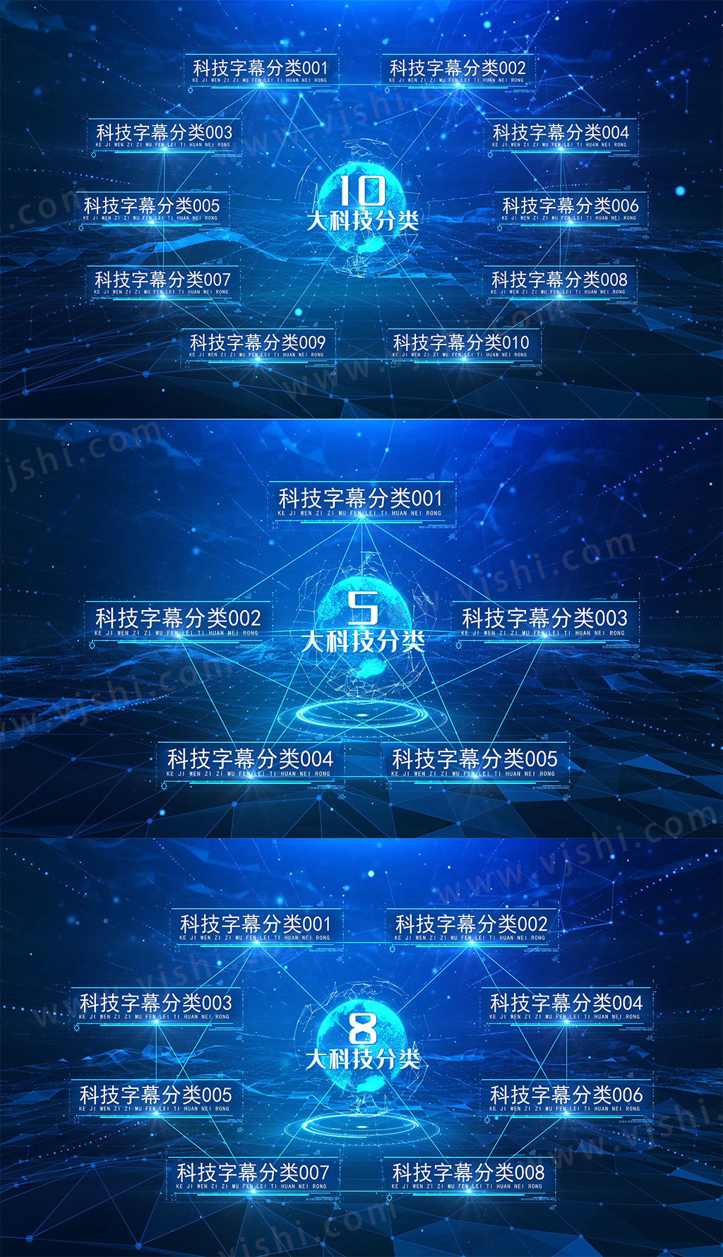 连线文字