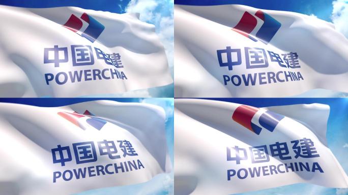 蓝天下中国电建旗帜