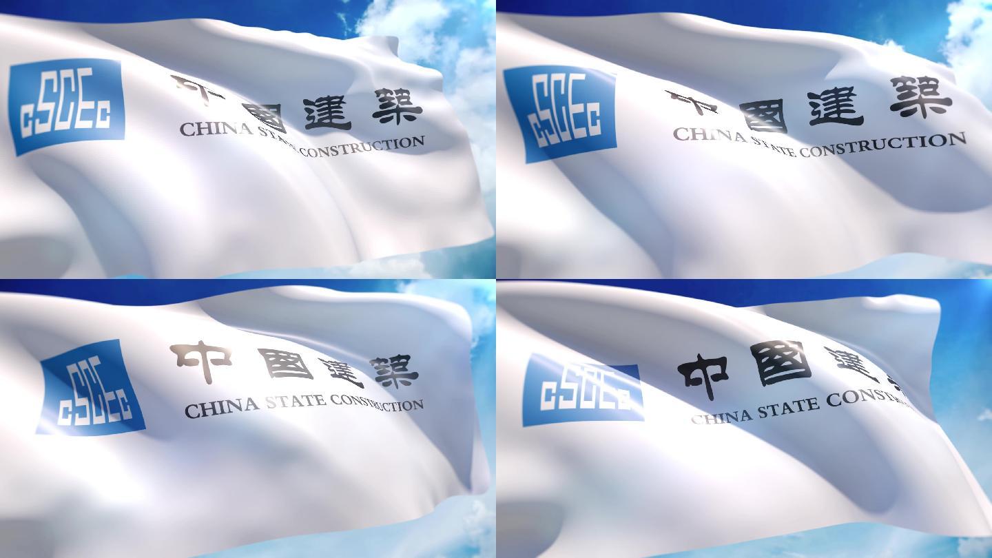 蓝天下中国建筑旗帜