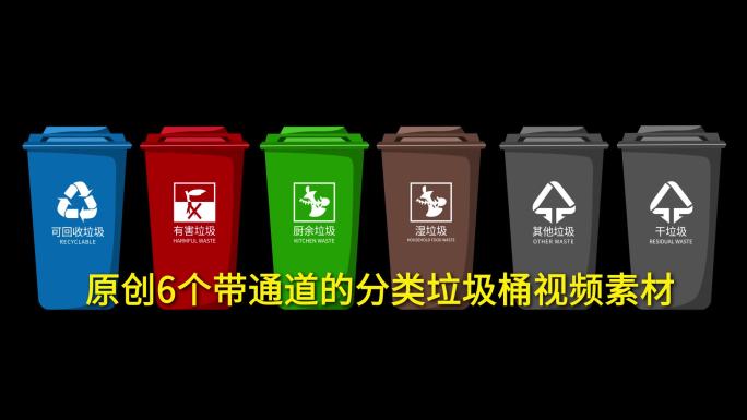 垃圾分类垃圾桶MG