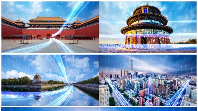 原创2k科技城市光线粒子北京