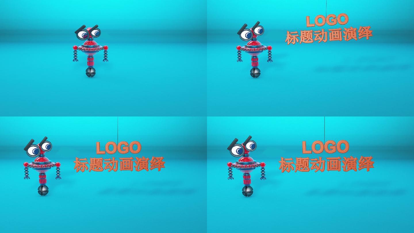 自创机器人片头logo演绎动画
