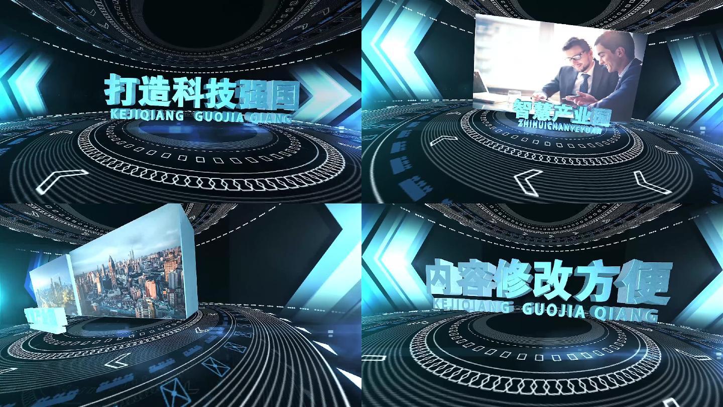 三维科技片头AE模板