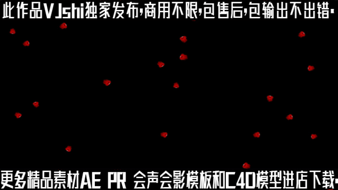 可商用原创4k无损花瓣飘落带通道