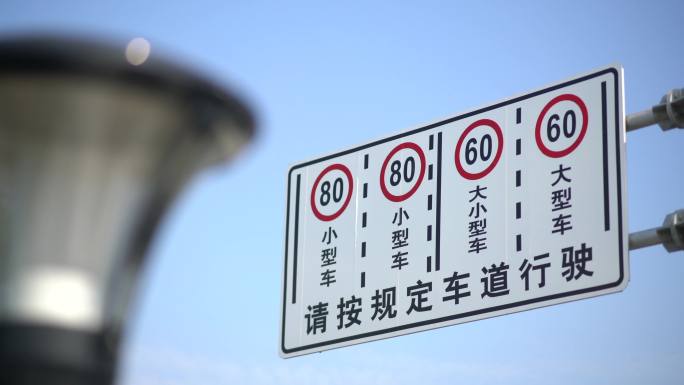 青岛车流量延时公路牌大型车小型车速度标示