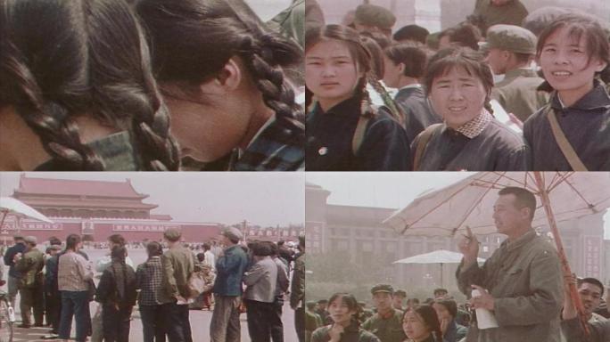 70年代北京老视频1