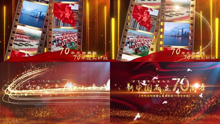 70周年标题电影胶片历史回顾片头片尾