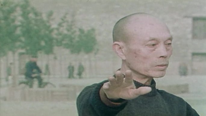 70年代北京老视频3打太极拳