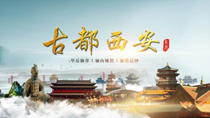 【原创】震撼大气中国风AE水墨风图文模版