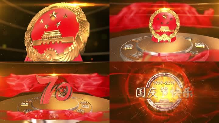 新中国70周年祖国建国国庆片头AE模板