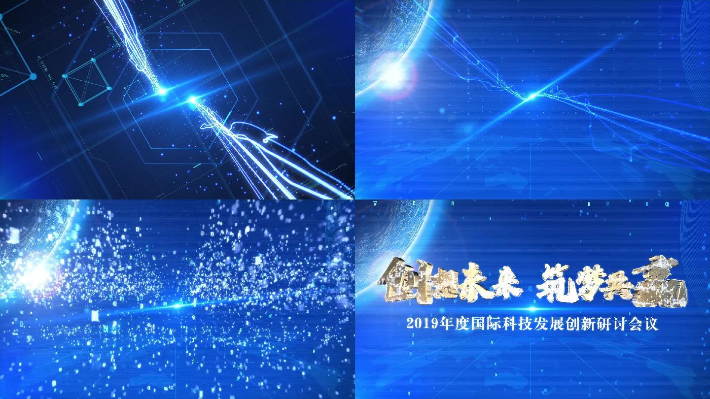震撼大气科技片头AE模板