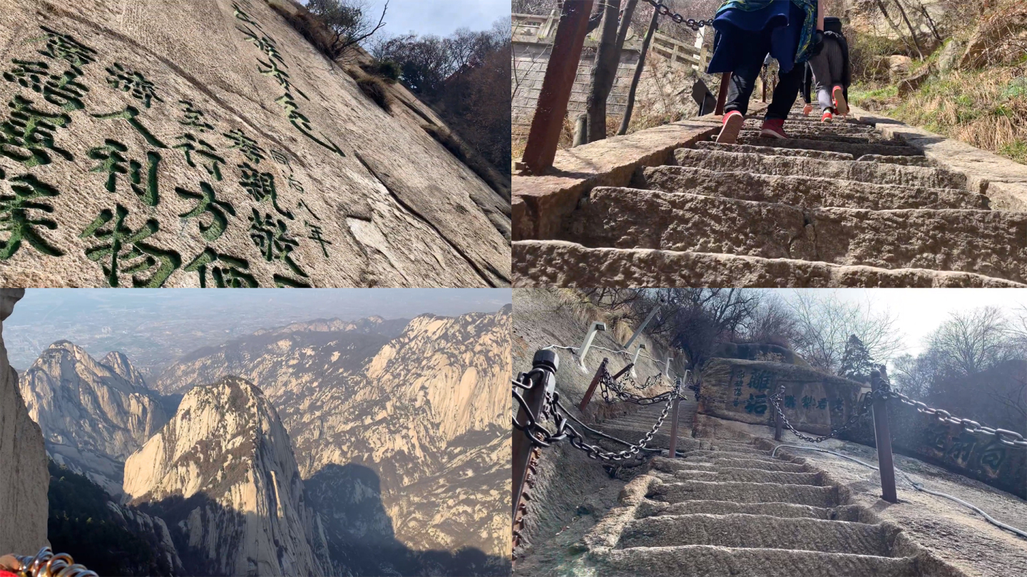 华山爬山旅游游客风景