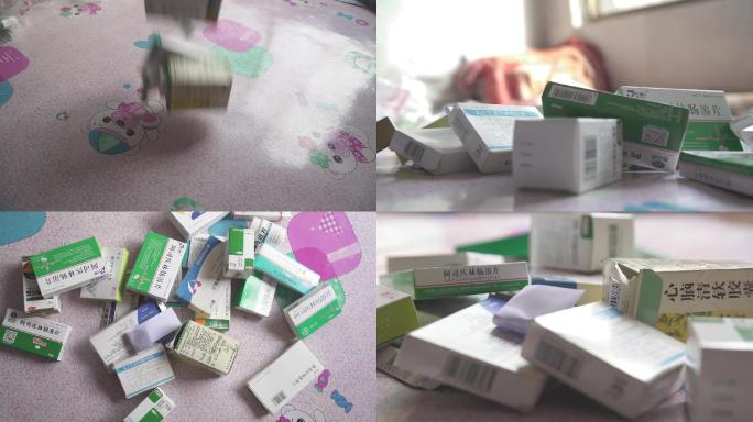 【原创】4K·一堆药盒