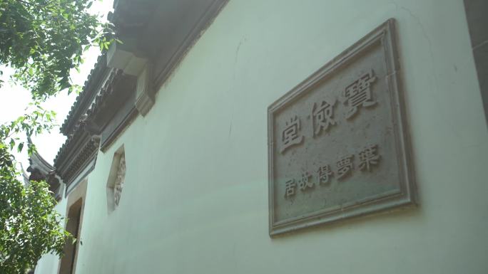 陆巷村